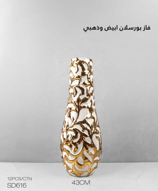 Elegant Porcelain Vase