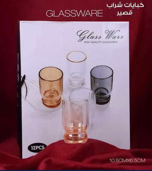 Short Drinking Glass Set – 12 Pieces