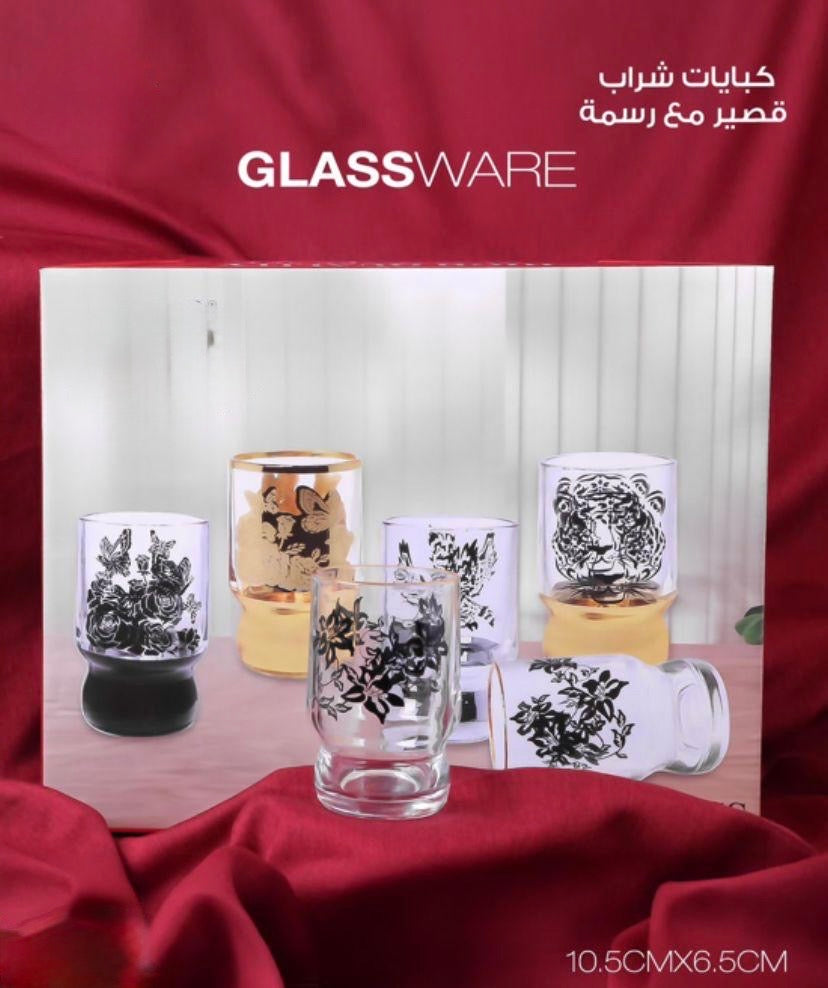 Decorated Short Glass Set – 12 Pieces of Artistic Elegance