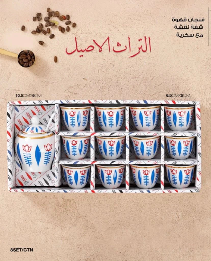 Traditional Coffee Cup with Sugar Bowl – Heritage-Inspired Design