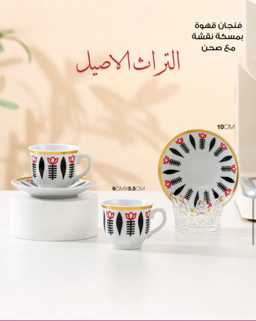 Traditional Coffee Cup with Coffee dish– Heritage-Inspired Design