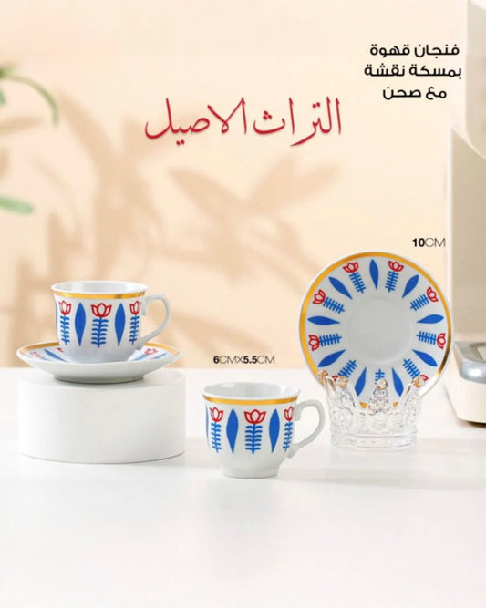 Traditional Coffee Cup with Coffee dish– Heritage-Inspired Design