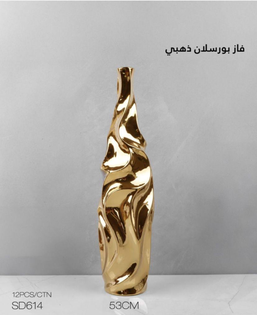 Elegant Porcelain Vase