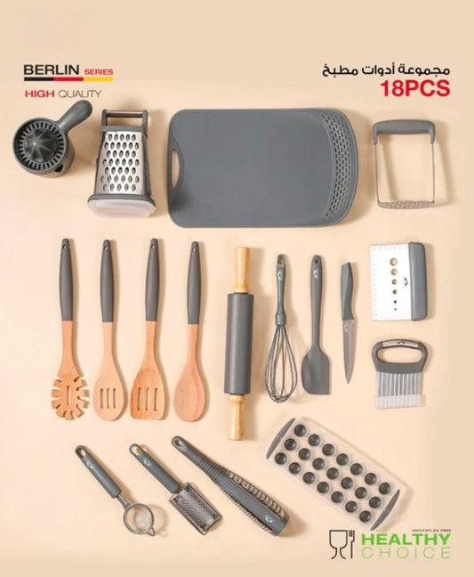 Berlin Series 18-Piece Premium Kitchen Tool Set