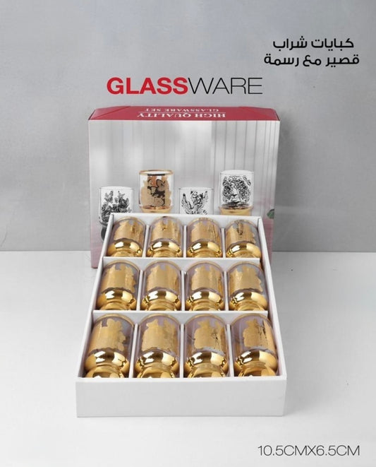 Decorated Short Glass Set – 12 Pieces of Artistic Elegance