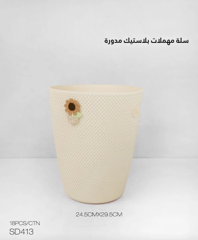 Elegant Woven Plastic Storage and Waste Bin Collection