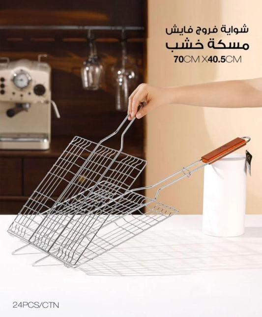 Stainless Steel Folding BBQ Grill Basket