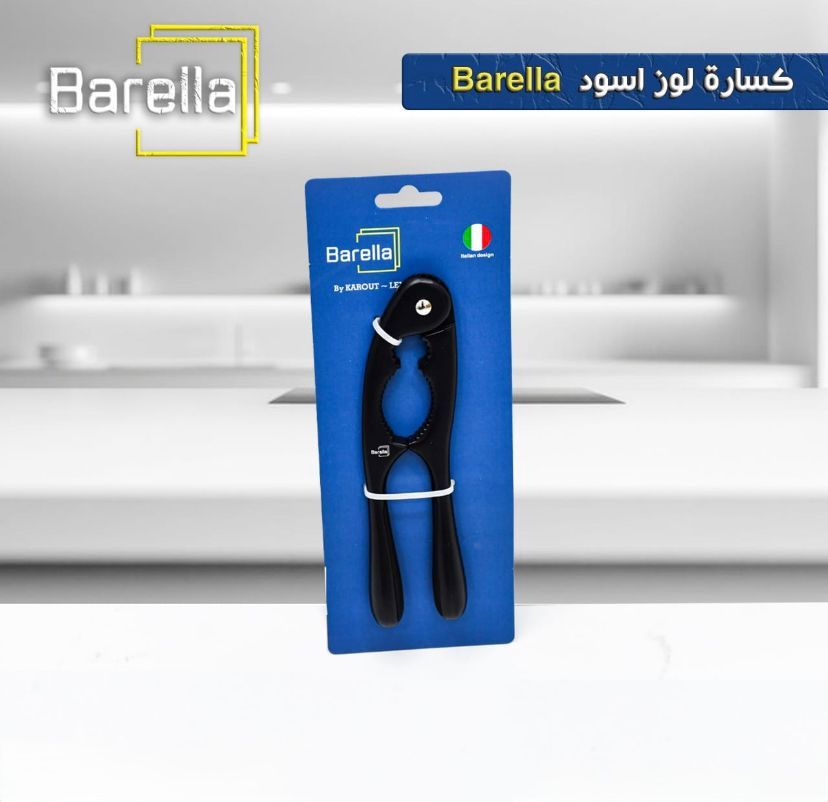 Barilla Black Nutcracker – Italian Design