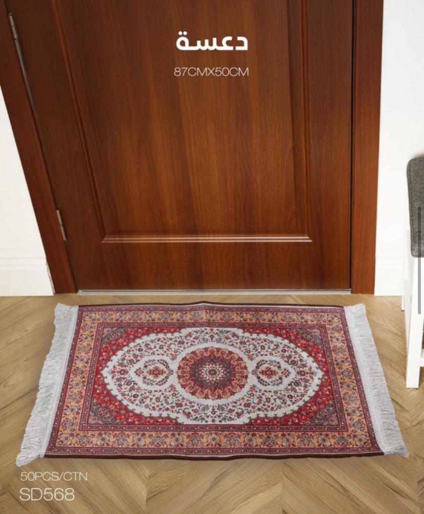 Elegant Gradient Area Rug