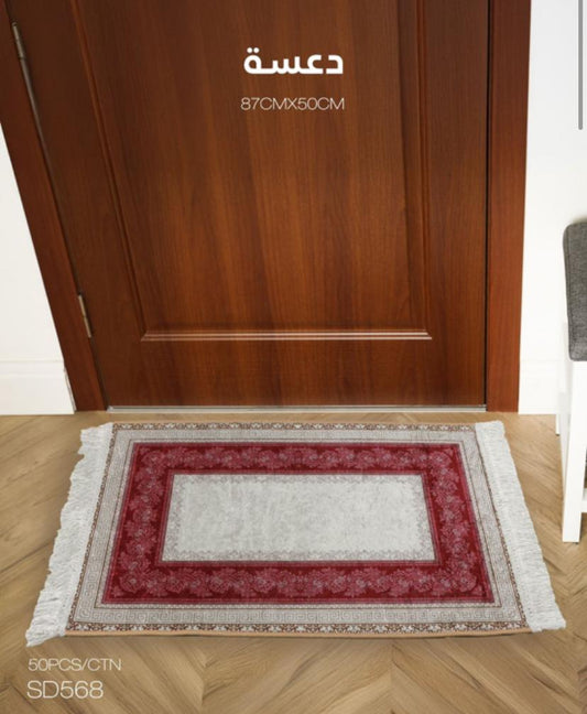 Elegant Gradient Area Rug