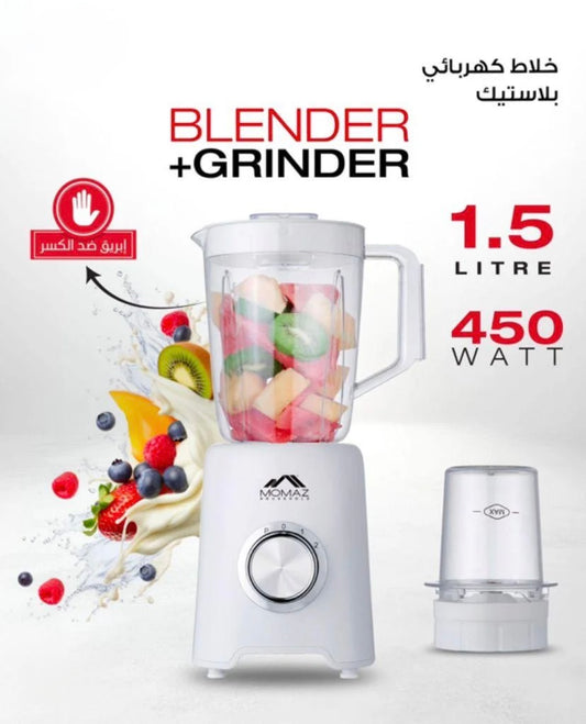 Plastic Electric Blender with Spice Grinder – 1.5L, 450W
