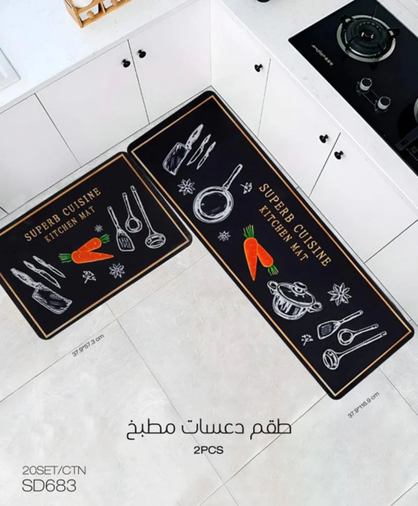 2-Piece Anti-Fatigue Kitchen Mat Set – Stylish, Waterproof, and Non-Slip