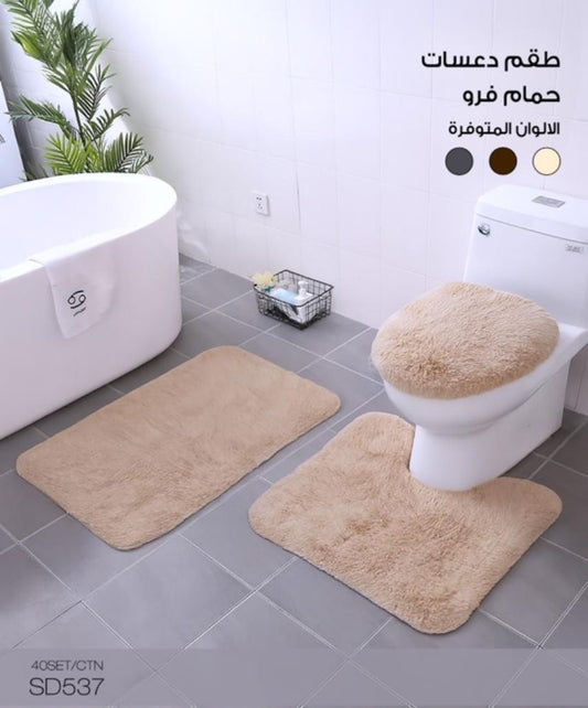 3-Piece Plush Bathroom Mat Set