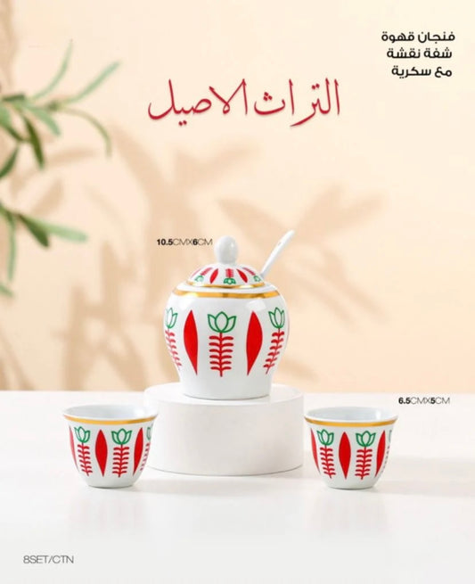Traditional Coffee Cup with Sugar Bowl – Heritage-Inspired Design