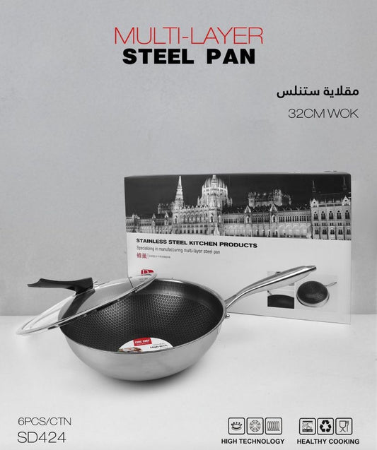 Multi-Layer Stainless Steel Frying Pan – 32 cm