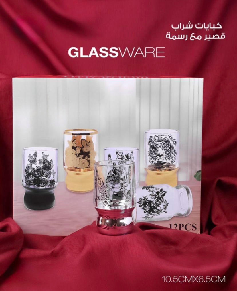 Decorated Short Glass Set – 12 Pieces of Artistic Elegance