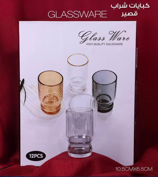 Short Drinking Glass Set – 12 Pieces