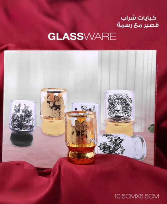 Decorated Short Glass Set – 12 Pieces of Artistic Elegance