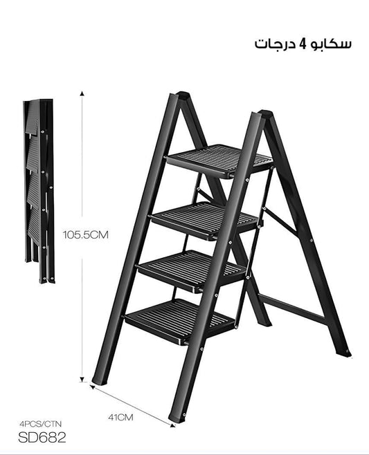 Foldable Multi-Step Aluminum Ladder