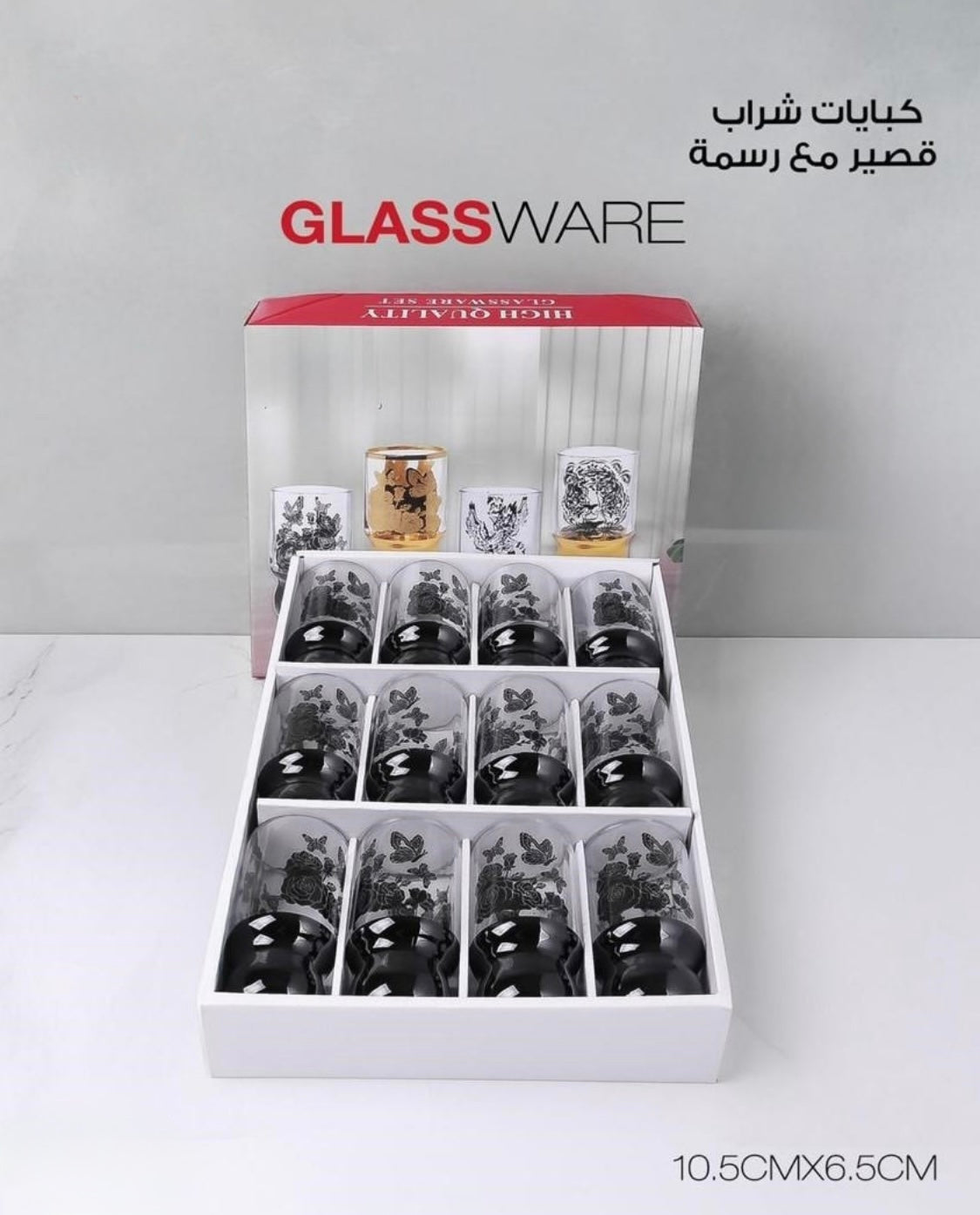 Decorated Short Glass Set – 12 Pieces of Artistic Elegance