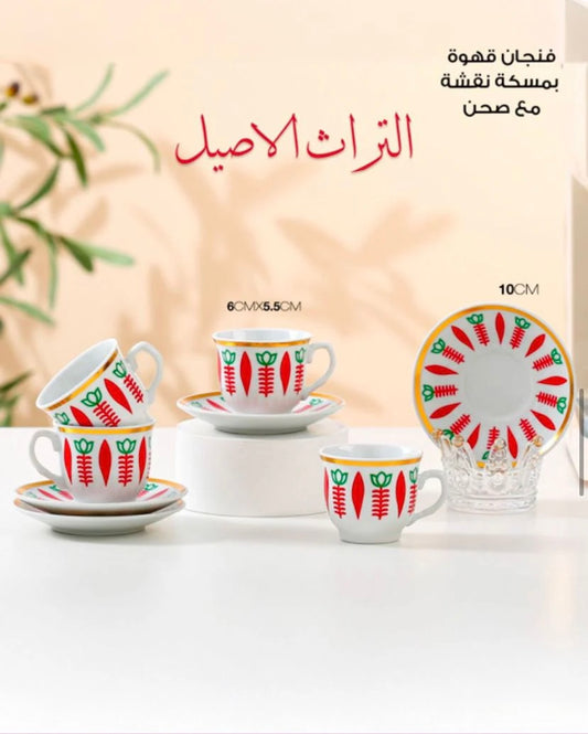 Traditional Coffee Cup with Coffee dish– Heritage-Inspired Design
