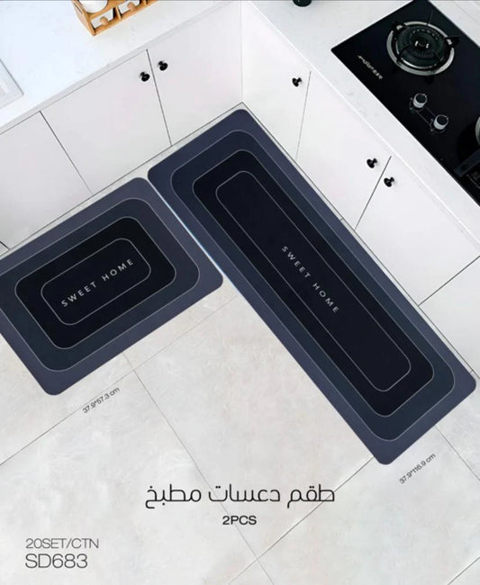2-Piece Anti-Fatigue Kitchen Mat Set – Stylish, Waterproof, and Non-Slip