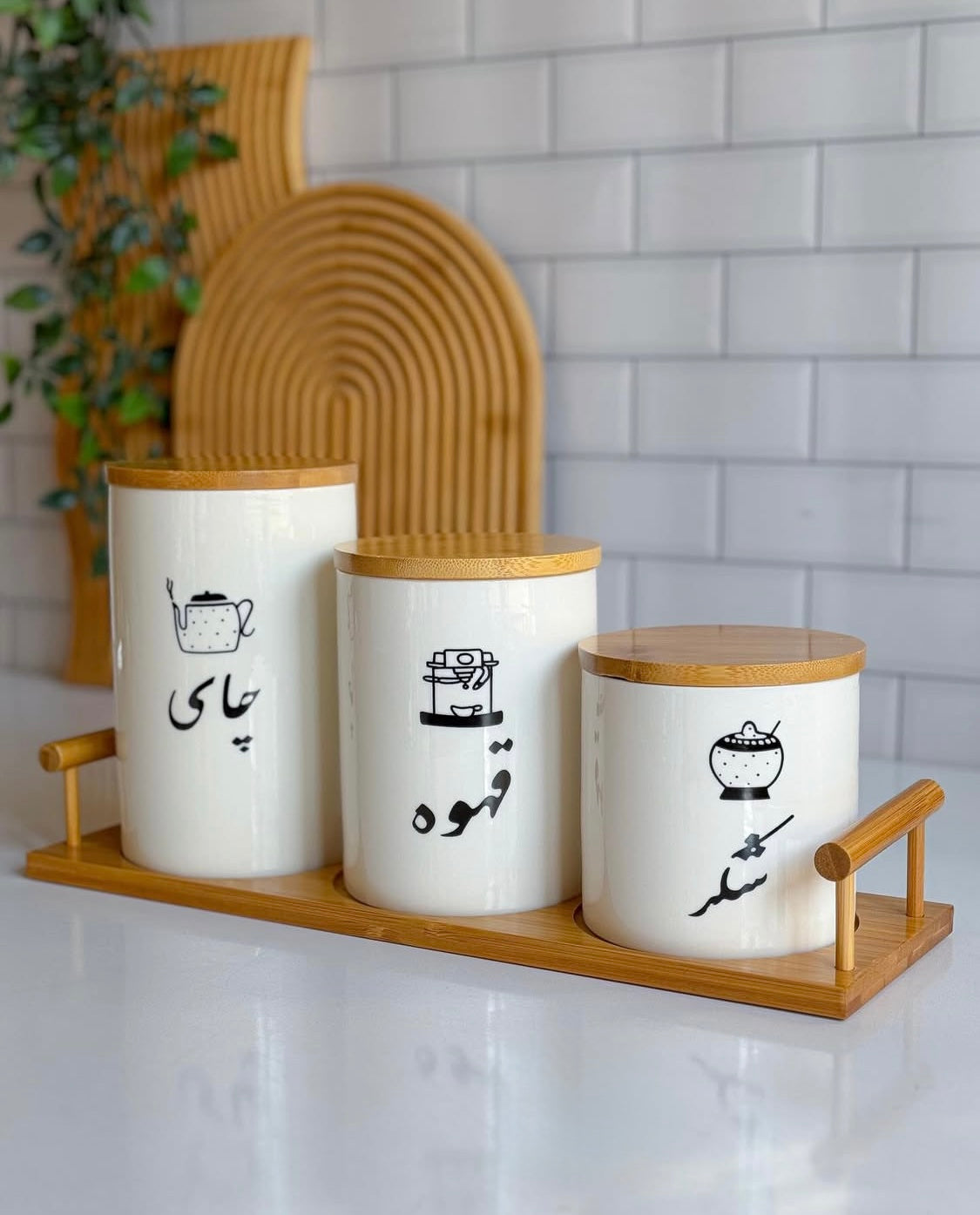Ceramic Jar Set with Stand – 3 Sizes