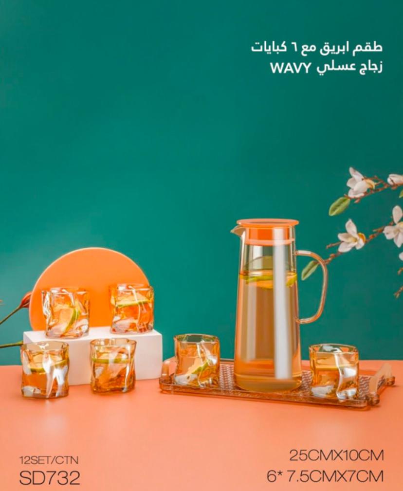 Elegant Glass Pitcher Sets – Available in Black and Amber – Perfect for Every Occasion