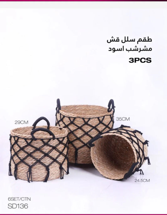 Set of 3 Black Fringed Straw Baskets – Artistic Home Accent