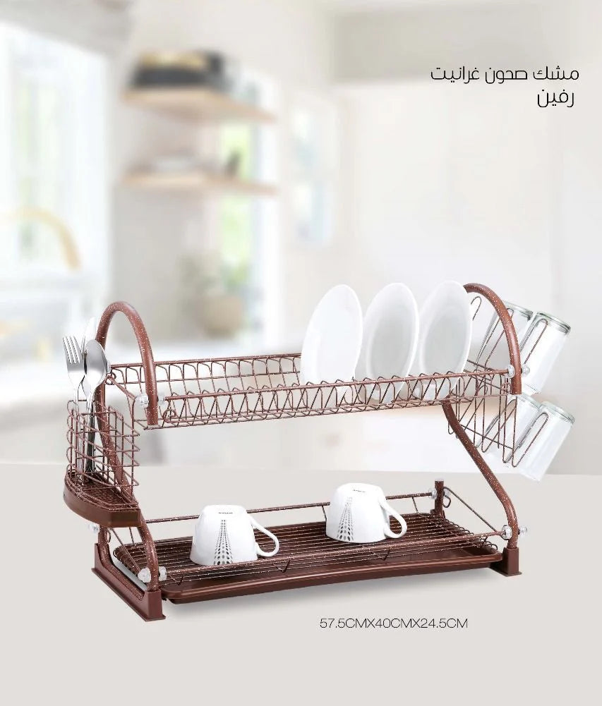Two-Tier Dish Rack – Granite Anti-Rust Finish