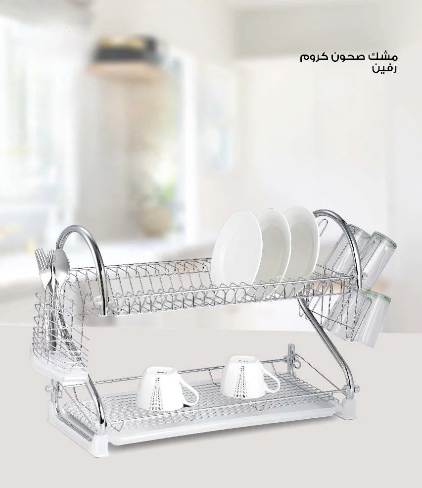 Two-Tier Dish Rack – Granite Anti-Rust Finish
