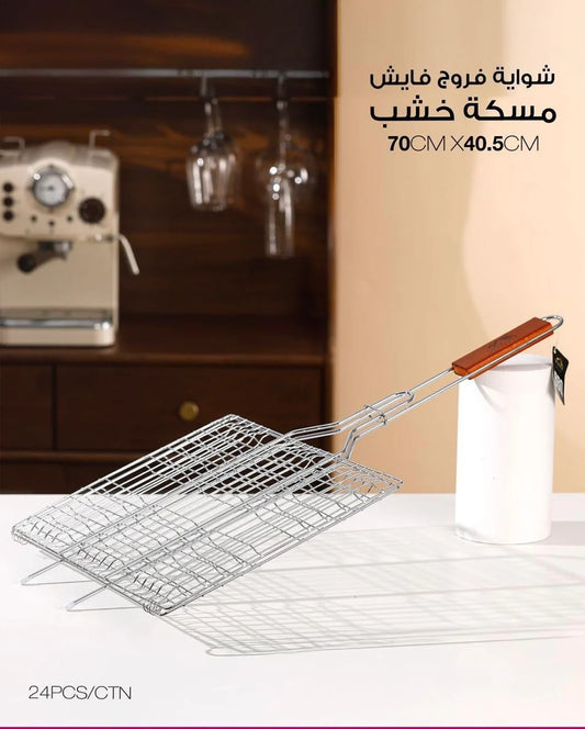 Stainless Steel Folding BBQ Grill Basket