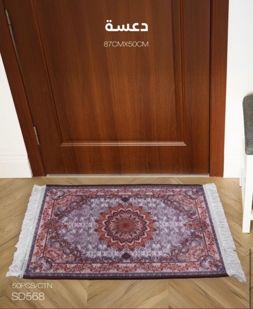 Elegant Gradient Area Rug