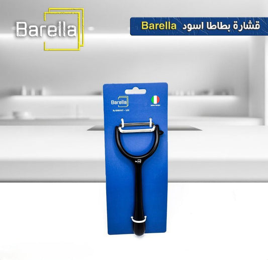 Barilla Black Y-Shaped Vegetable Peeler