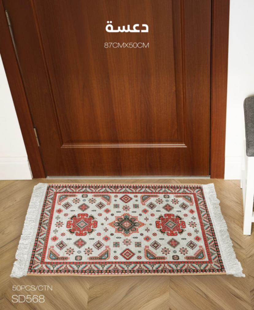Elegant Gradient Area Rug