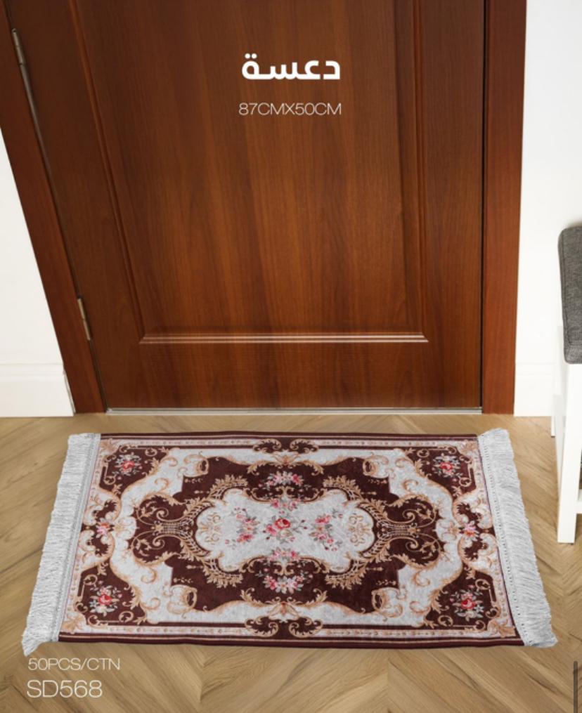 Elegant Gradient Area Rug