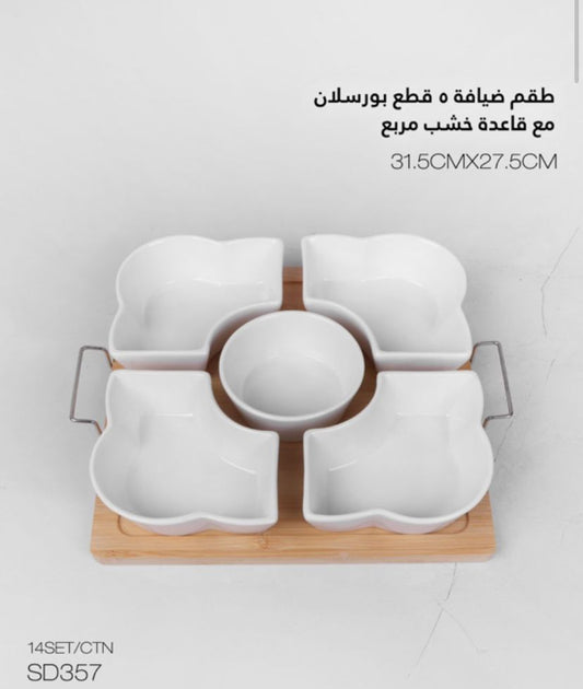 Bamboo Snack Serving Tray with 5 Ceramic Bowls – Cloud Design