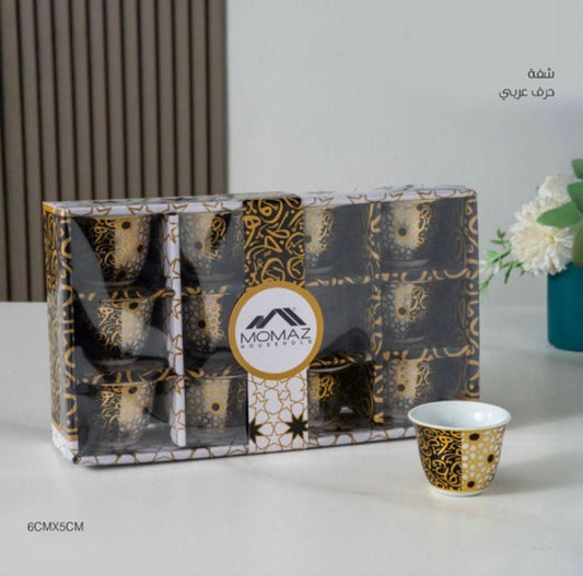 Elegant 12-Piece Arabic Letter Lip Cup Set