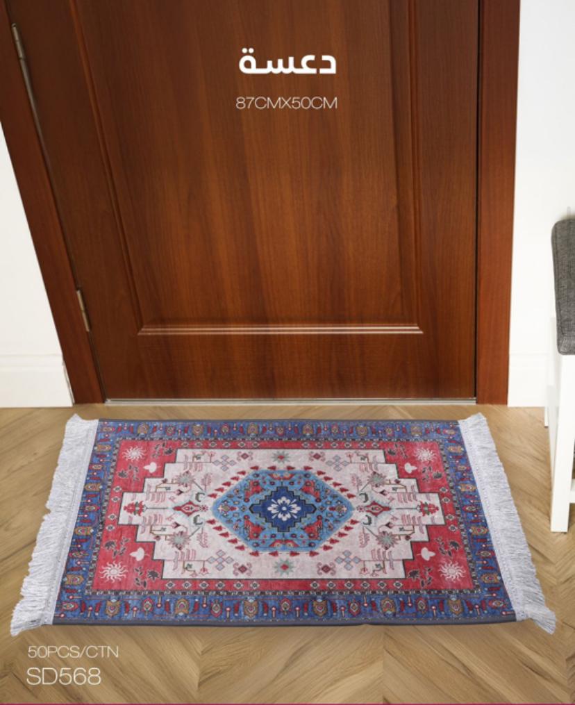 Elegant Gradient Area Rug
