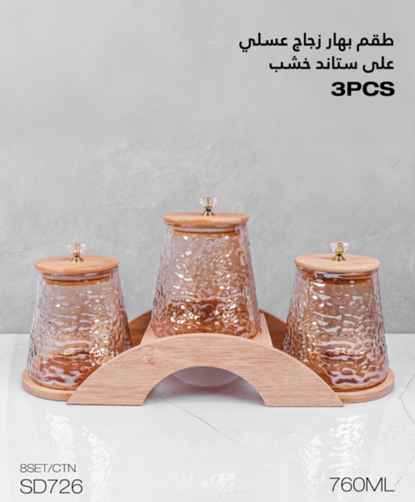 Versatile 3-Piece Borosilicate Glass Jar Set with Wooden Stand