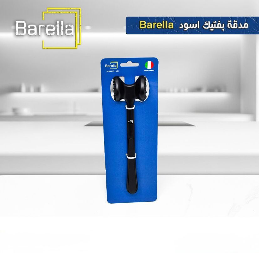 Barilla Black Meat Tenderizer – Italian Design