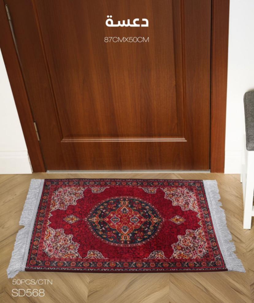 Elegant Gradient Area Rug